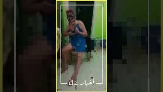 بعد نشرها فيديو على حسابها الشخصي | فصيلة البحث تلقي القبض على المشتبه فيها