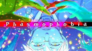 【Phasmophobia Lv602】資金が…！我が社最大の金欠…！？