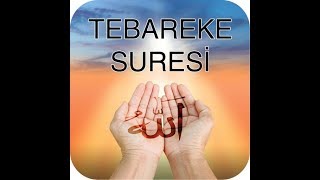 Tebarake (Mülk) Suresi - Hafız Nihat Ulu