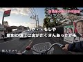 居酒屋の街・中河原【旅動画】町中華も多いぞ