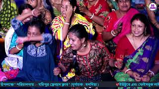 Chotton Mukherjee New Dancing Song || Na Na Na Re || 8961170459 | Dj Alak Live