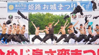 [4K] 純大恋　ひめじ良さ恋祭り 2018 大手前公園 (中央)