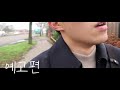 유럽 여행 ep 1 🇵🇱바르샤바 공항에서 17시간 경유하는 사람이 있다 🛬 공항만이틀