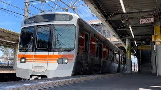 JR東海315系(C4編成) 日車出場回送 東海道本線逢妻通過 警笛吹鳴あり