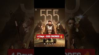 555 CRORES in 4 days #kalki2898adboxofficecollection #kalki2898adcollection #kalkiboxoffice #kalki