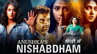 Nishabdham South Movie Hindi Dubbed Release Date Confirmed | Anushka's Nishabdham Hindi Dubbed