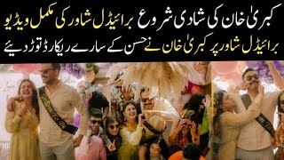 Kubra Khan Wedding start bridal shower