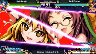 【東方憑依華】第2回東方憑依華交流戦決勝　えん(にとり) vs 金它(マミゾウ)