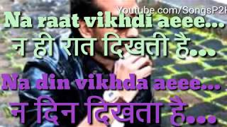 Paani song Lyrics punjabi to hindi full || By Songs P2H ||