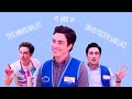 jonah talking about his favorite movies/tv shows/podcasts/hobbies for 3 mins straight | superstore