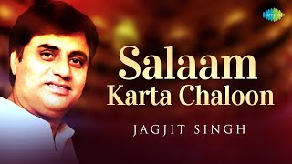 Salaam Karta Chaloon | Jagjit Singh Ghazals | Old Ghazals | Echoes | Jagjit Singh | Poetry