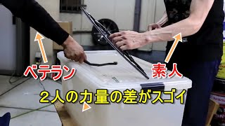 クルマのワイパー点検でも力量はスピードの差で出ます