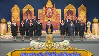 ชมรมชาวปักษ์ใต้จังหวัดพิษณุโลก