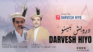 Darvesh Hiyo  || Shina New Song 2025 || Zafar Waqar Taj || Sher Khan Nagari