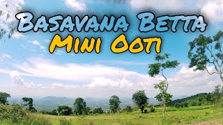 Basavana Betta / Hebbetta - (Soligere) Best Place for a day trip from  Bangalore