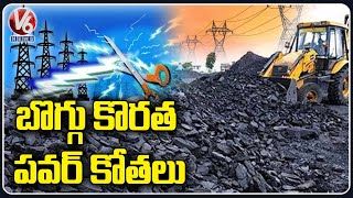 Special Focus On Singareni Coal Mines | V6 News