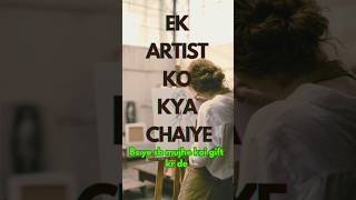 Ek artist ko kya kya chaiye! Artist ! Artist material ! Different type of colour!#youtubeshorts #yt