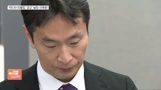 이복현, 카드사 CEO에 '급증하는 리볼빙' 경고…자체 관리 강화 주문