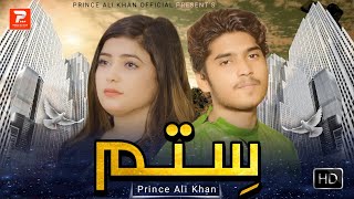 Na Bhulson Sitam | Prince Ali Khan | Official Music Video | 2023 | Prince Ali Khan Official