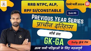 RRB NTPC, RPF SI/Constable, Railway GK Class || मौर्य वंश (प्राचीन इतिहास) || GK PYQ Railway Exam.