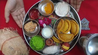 होली पूजन सामग्री 2022 / Holi puja Samagri 2022