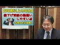 2022年の年金法改正 長く働こうと考えている方は必見！