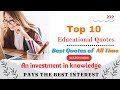 10 best education quotes all time || Educational Thoughts || An investment in knowledge