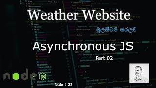 Node js web development Sinhala. Weather website. Asynchronous javascript #2