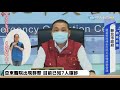 【中天直播 live】疫情升三級 新北市長侯友宜宣布 高中職以下停課至28日@中天新聞ctinews 20210517