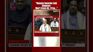 PM Modi In Rajya Sabha | PM Modi's Jibe: "Mamata Banerjee Said Congress Won't Cross 40, I Pray..."