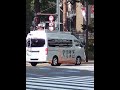 文化放送の中継車📡