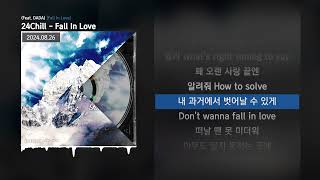 24Chill - Fall In Love (Feat. DADA) [Fall In Love]ㅣLyrics/가사