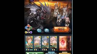 【グラブル】団合同プロトバハムートHL