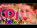 Nonstop best Old Hindi Dj Remix 2023 | Bollywood Old Song DJ Remix | BEST of Bollywood Hindi Songs