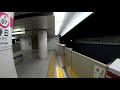 大江戸線　春日駅に潜ってみた kasuga station toei oedo line