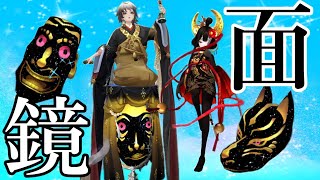 【Onmyoji】Attacker SSR Menreiki and SP Ungaikyou's tool party　With English subtitles