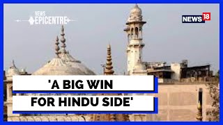 Gyanvapi Masjid  News | Gyanvapi Case Verdict Updates  | Varanasi | Hindu Muslim | English News