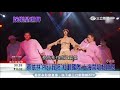 20170815【live大現場】a lin爆紅賺很大 龐克造型推新歌 jolin