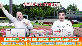 競輪予想ライブ「ベビロト」2022年10月8日【青森ミッドナイト競輪】芸人イチ競輪好きなストロベビーがミッドナイト競輪を買う