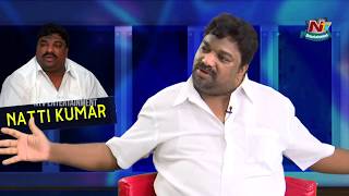 Producer Natti Kumar Responds on His Controversy with C Kalyan || NTV Entertainment