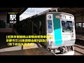 近鉄桃山御陵前駅発車風景 京都市交10系国際会館行き急行（地下鉄烏丸線直通）201511 えきログ kyoto subway 10 series momoyama