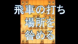 将棋ウォーズ　対右四間飛車