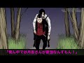 【bleach】最強の完現術者...！月島さんを徹底解説！【月島秀九郎】