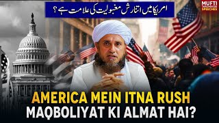 America Mai Itna Rush Maqboliyat Ki Almat Hai? | Mufti Tariq Masood Speeches 🕋