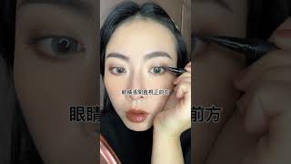 簡單小小貓眼線 鞭小力一點🎉 #makeuptutorial #彩妝 #makeup #eyemakeup #makeupbeginner #眼線 #新手眼線 #eyelinertutorial