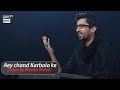 Aey chand Karbala ke | Salam By Muslim Mehdi | #9thMoharram #ARYDigital