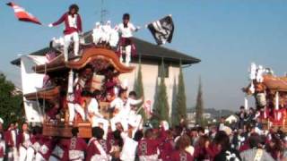 平成20年 富田林市・河南町祭礼(6/13)大伴小学校駐車場 北大伴1