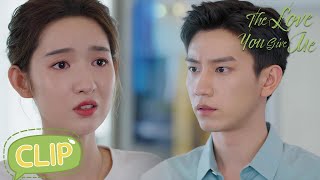 His suspicion made her break down ! | The Love You Give Me | EP17 Clip