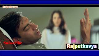 Andaaz Movie Emotional Dialogue by AJAY Devgn  Ajay Devgan Best Sad Dialogues