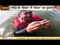 drishyam शिवलिंग की दैवीय आकृतियों का अद्भुत दृश्यम khargone madhya pradesh tv9d